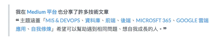 iT 邦幫忙文末導流