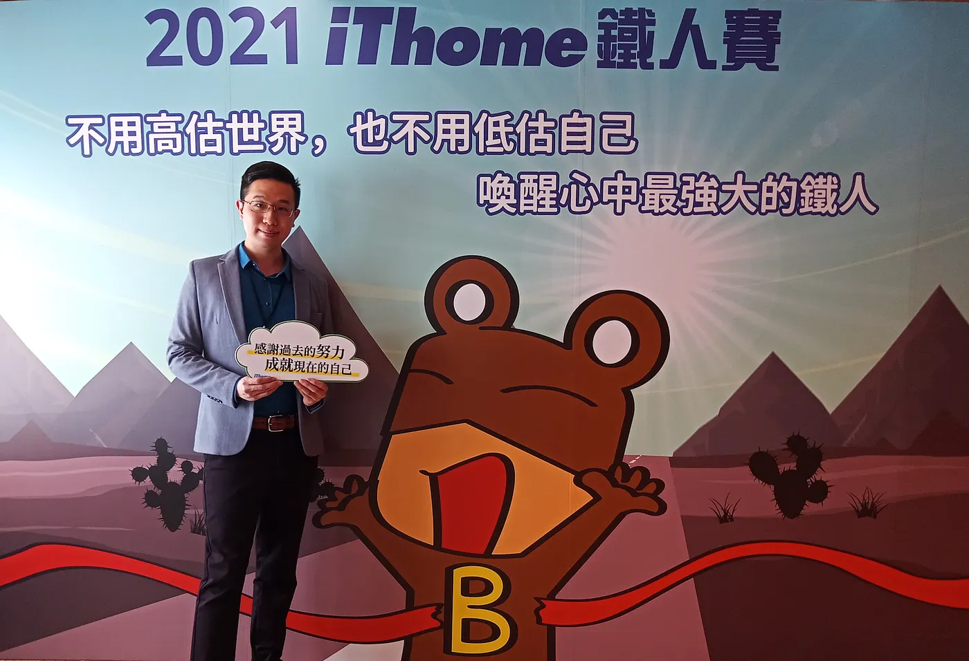 比賽得獎（圖 11）