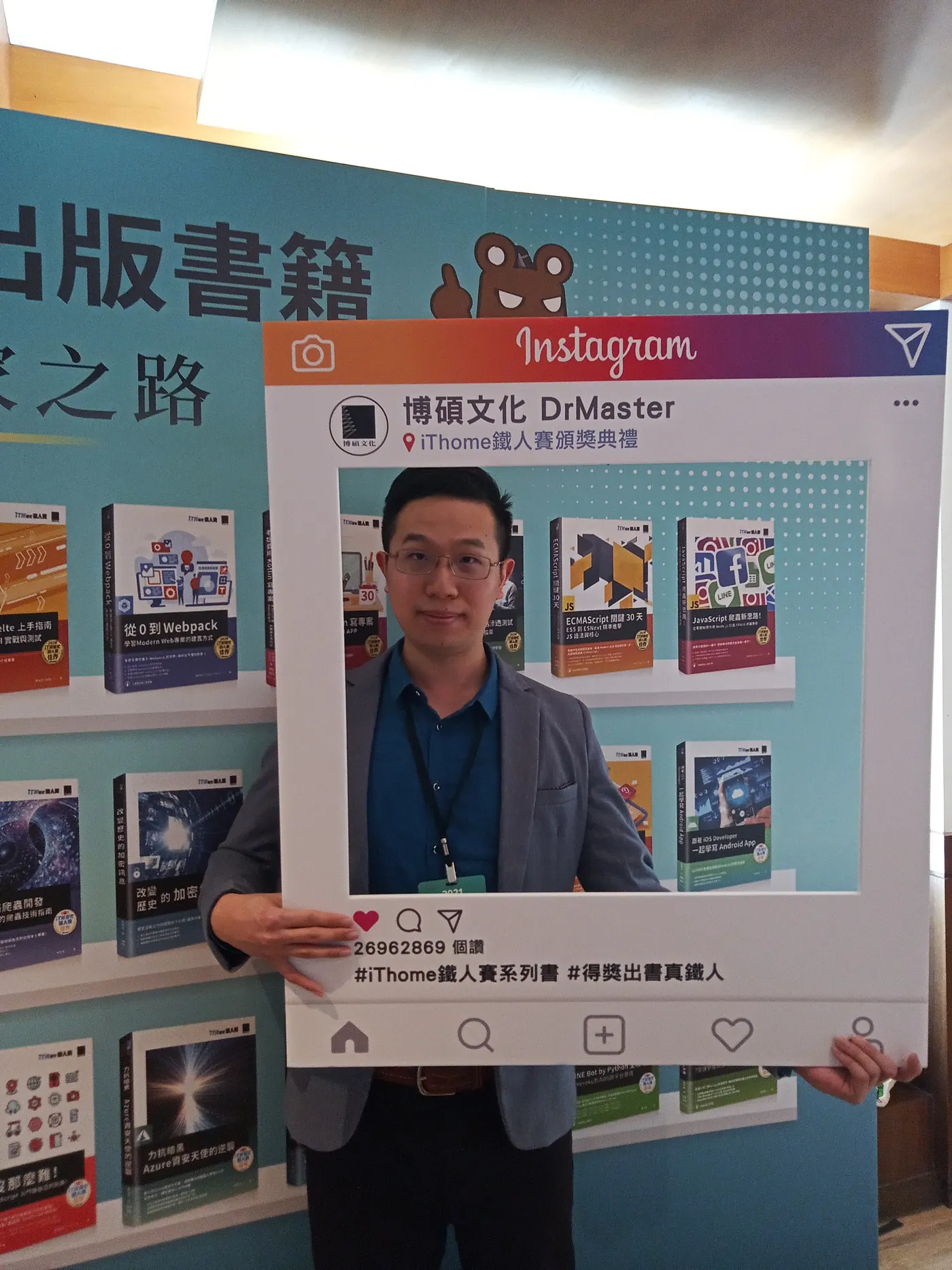 第 13 屆 iT 邦幫忙鐵人賽 Software Development 組佳作：「全端工程師生存筆記」
