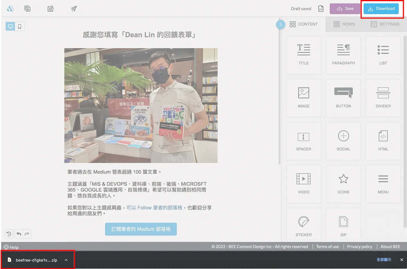 STEP 1 :產生 HTML email(圖 5)