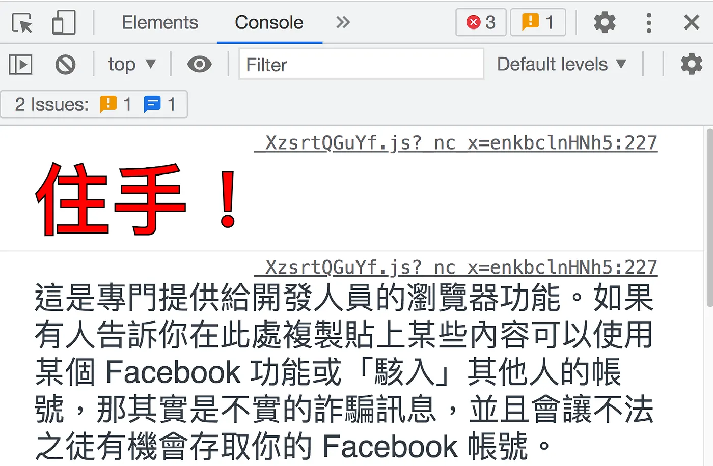 二、原來 console.log 竟然可以使用 CSS Style !(圖 5)