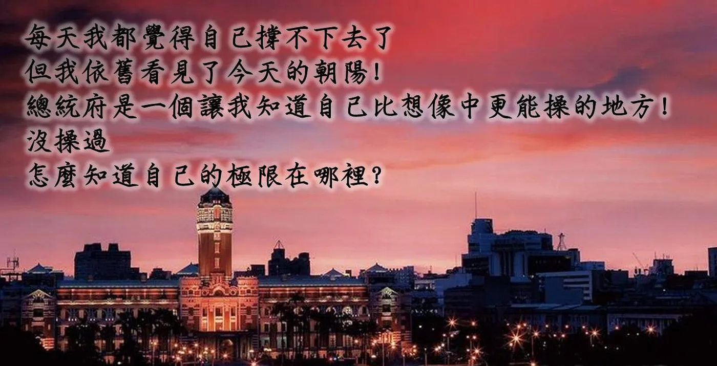 發現以前很喜歡做長輩圖