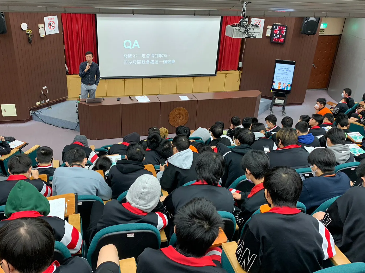 三、學弟妹 QA 時提出的問題（圖 2）
