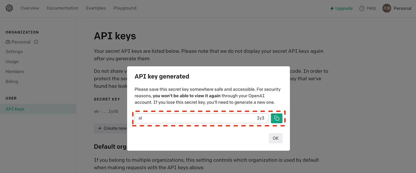 前置作業 1：申請 OpenAI API key（圖 6）