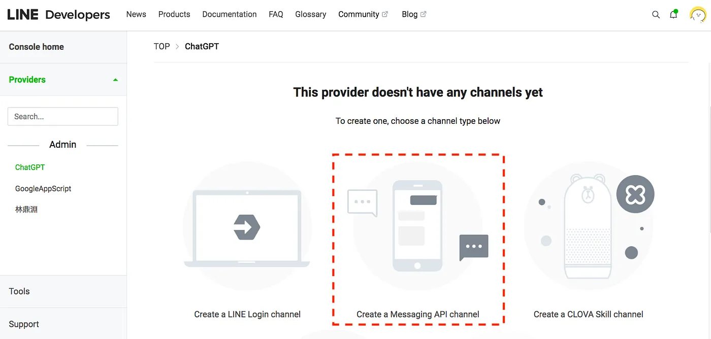 前置作業 2：取得 Line 的 Channel access token 和 Channel secret（圖 10）