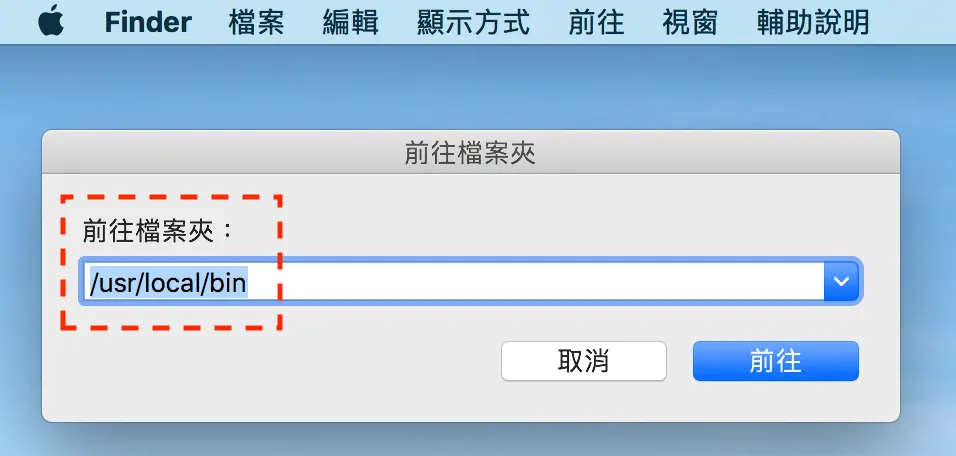 在 local 建立一個可以讓 Line 訪問的 HTTP server（ngrok）（圖 6）