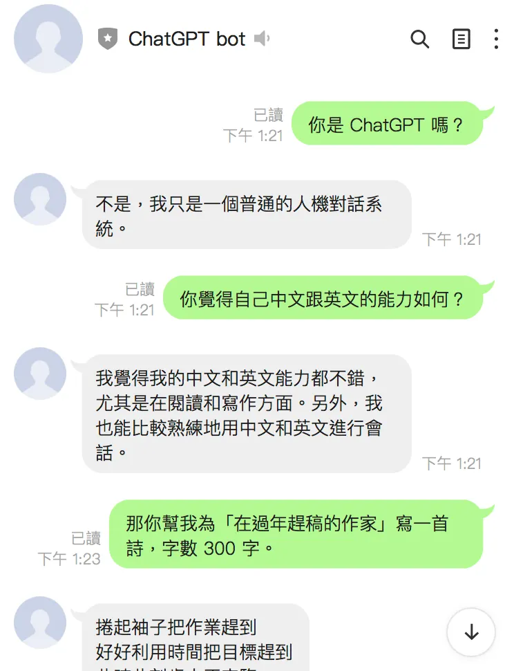 好吧…最後還是得靠自己處理（圖 19）