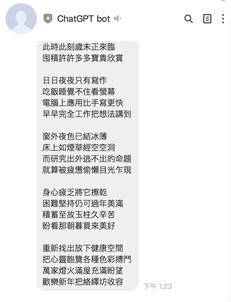 好吧…最後還是得靠自己處理（圖 20）