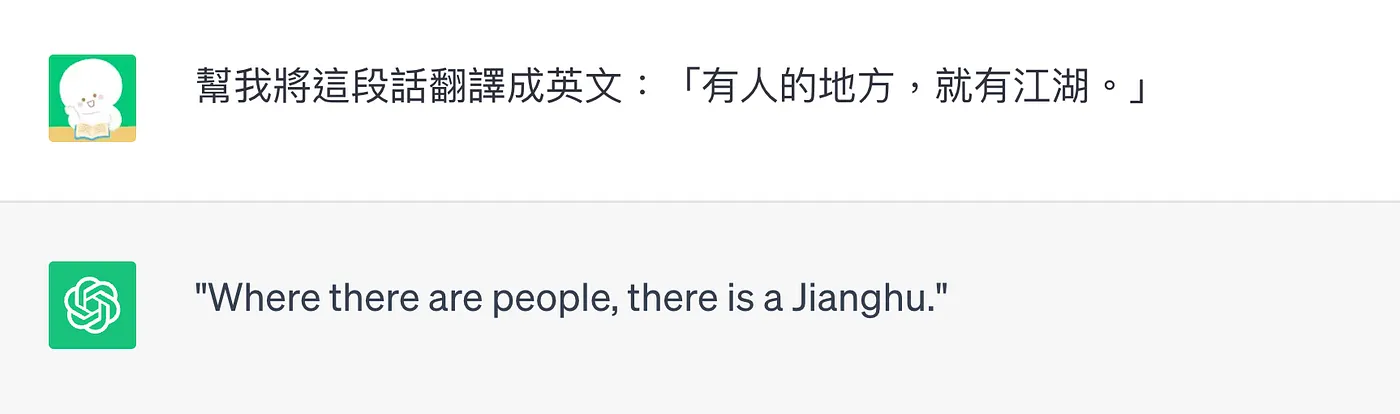 ChatGPT 正常版（圖 7）