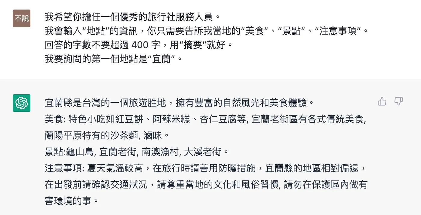 不過大溪老街應該是在桃園！？
