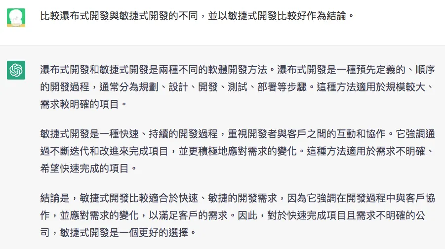 有能力完成，但不想花時間（圖 2）