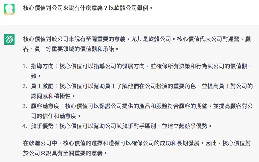 有能力完成，但不想花時間（圖 3）