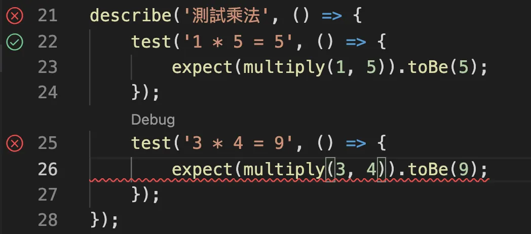 四、VSCode 的 Jest 外掛（圖 7）