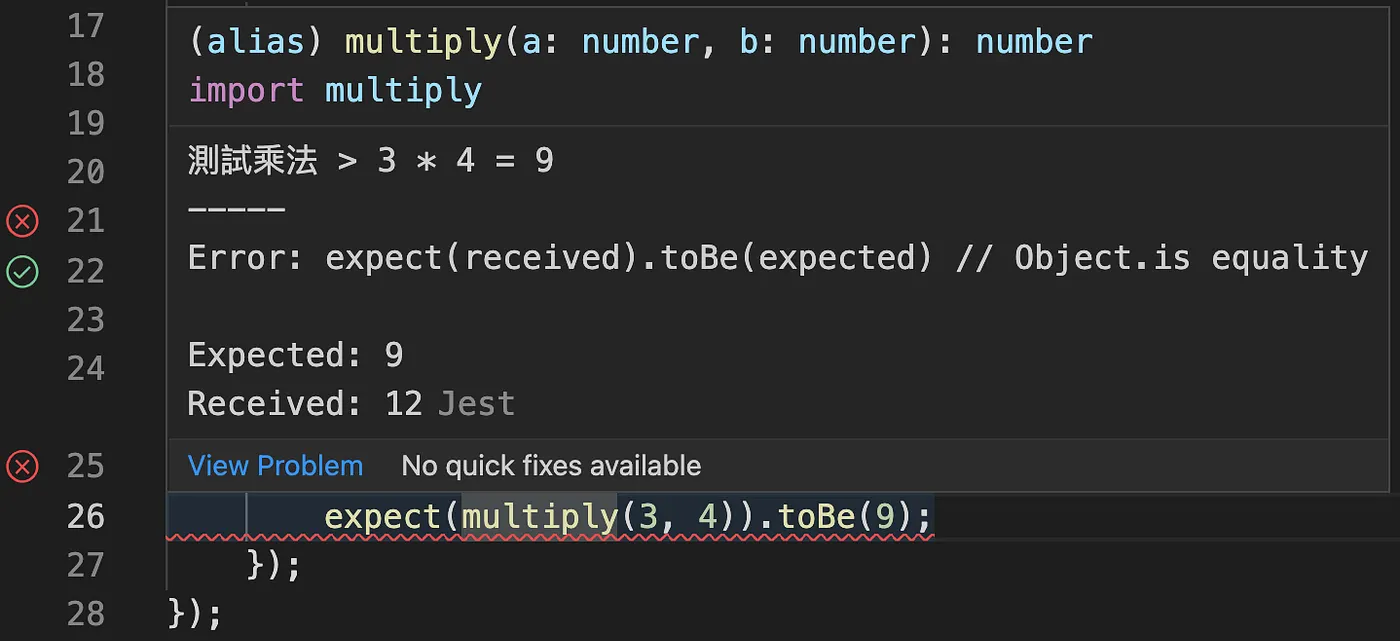 四、VSCode 的 Jest 外掛（圖 8）