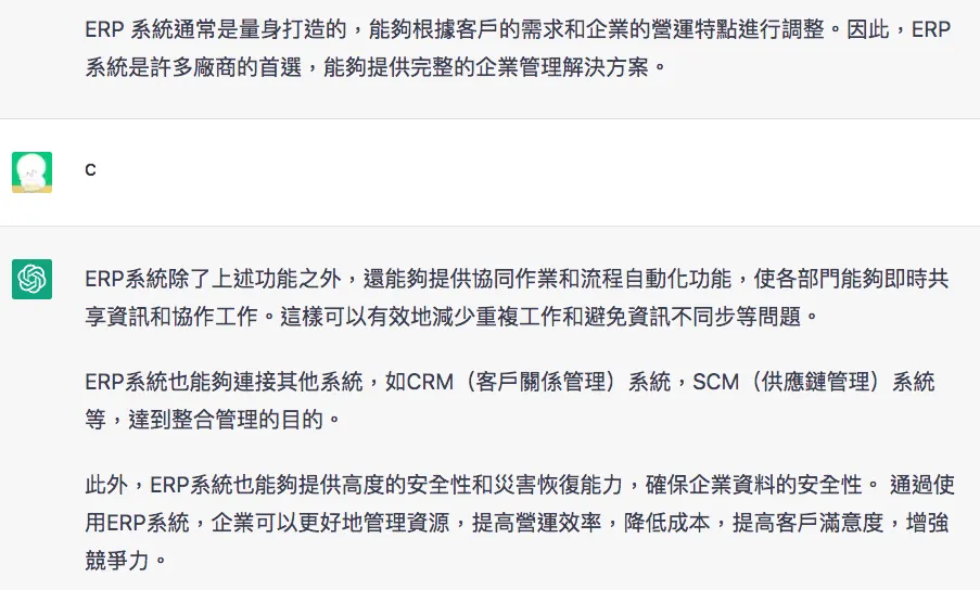 TIP 2：用符號讓 ChatGPT 理解要處理的任務（圖 4）