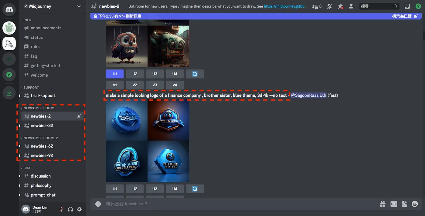 二、進入 Discord，用簡單的關鍵字讓 Midjourney 產生絕美圖片（圖 8）