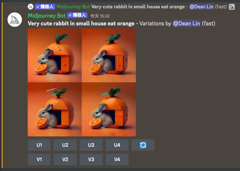 二、進入 Discord，用簡單的關鍵字讓 Midjourney 產生絕美圖片（圖 12）