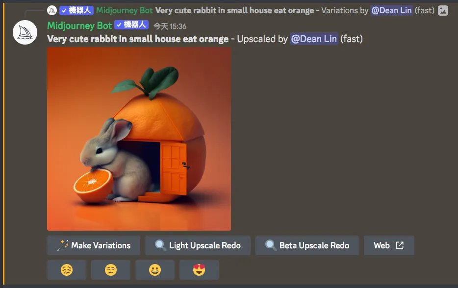 二、進入 Discord，用簡單的關鍵字讓 Midjourney 產生絕美圖片（圖 13）