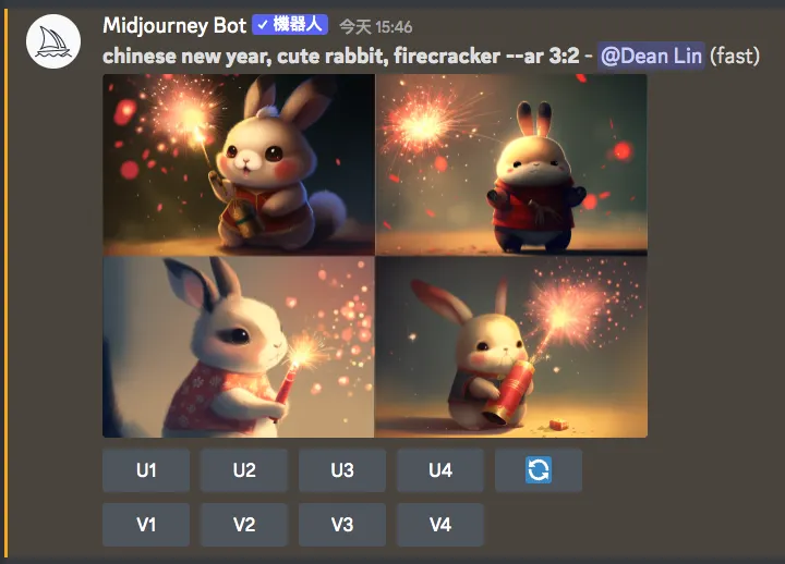 三、不想被洗版？在 Discord 建立伺服器，並邀請 Midjourney bot 加入（圖 21）