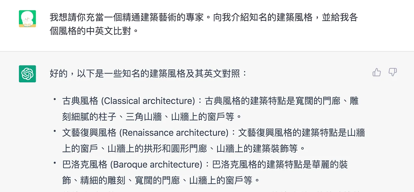 Bonus：不會英文，不懂藝術，是不是就無法操作了？（圖 11）