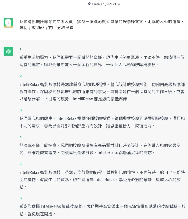 GPT-4 相較於 GPT-3.5 有什麼不同？（圖 12）