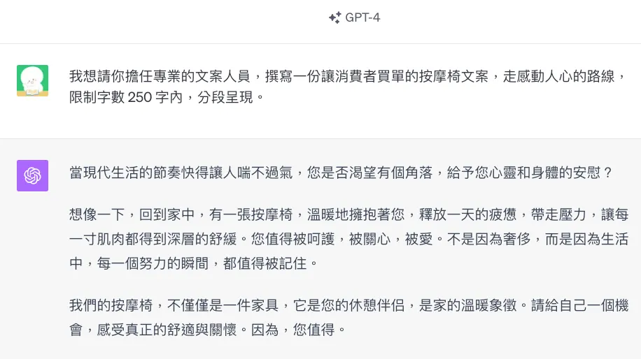 GPT-4 相較於 GPT-3.5 有什麼不同？（圖 13）
