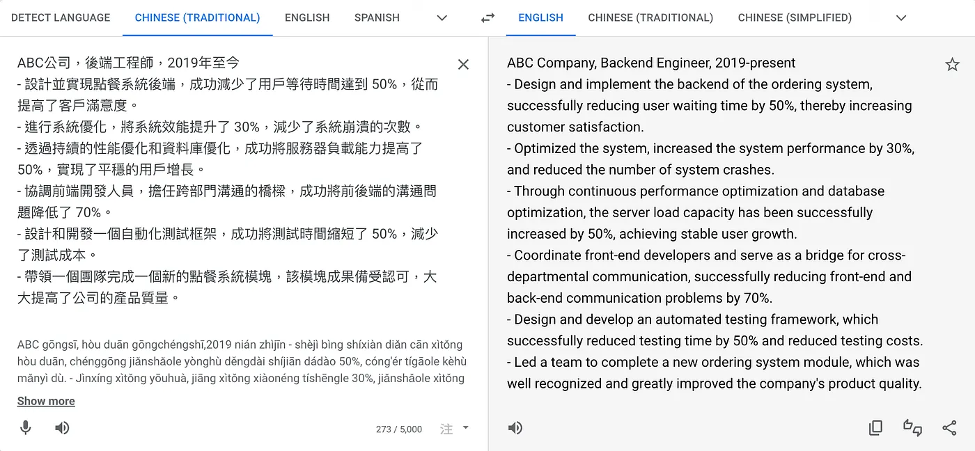 Google VS ChatGPT 的翻譯成果(圖 3)