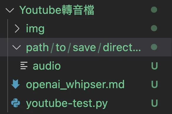 0 基礎！讓 ChatGPT 手把手教你用 Python 將 Youtube 影片轉成音檔（mp3）（圖 3）