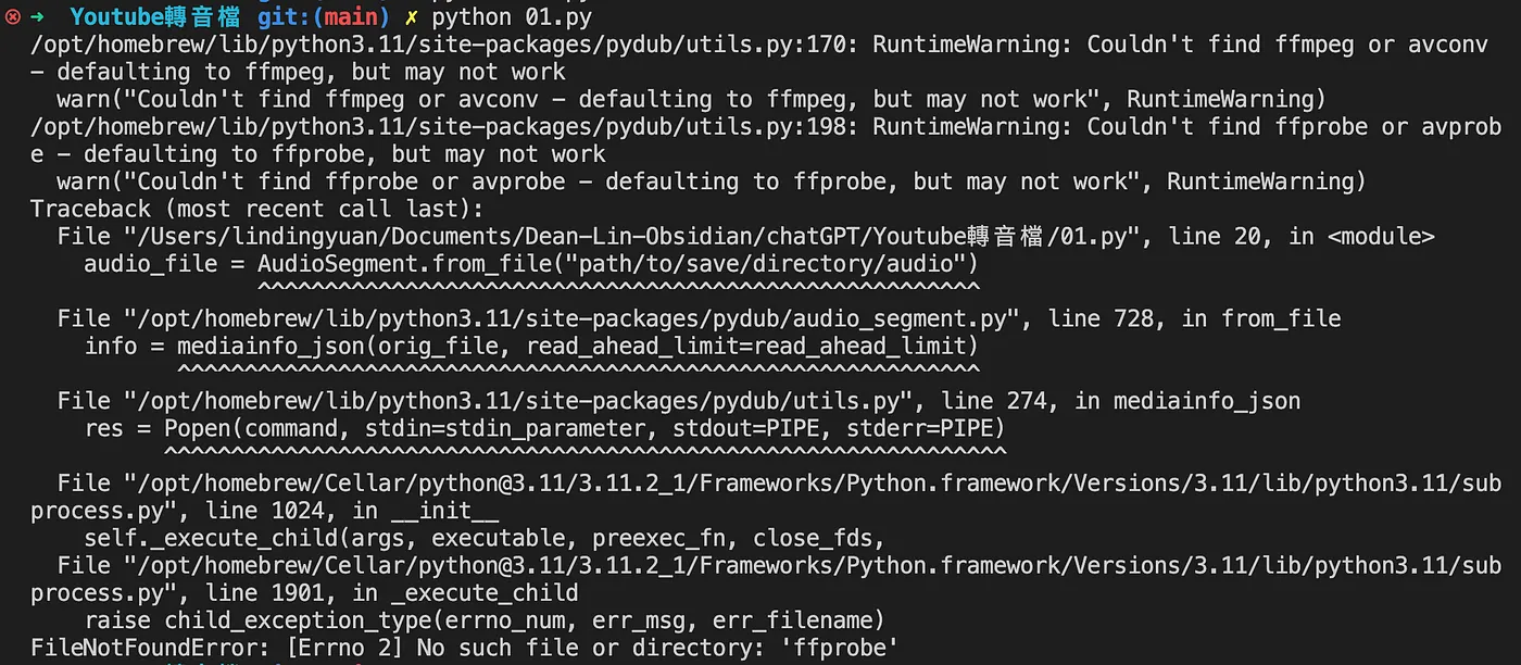 0 基礎！讓 ChatGPT 手把手教你用 Python 將 Youtube 影片轉成音檔（mp3）（圖 6）