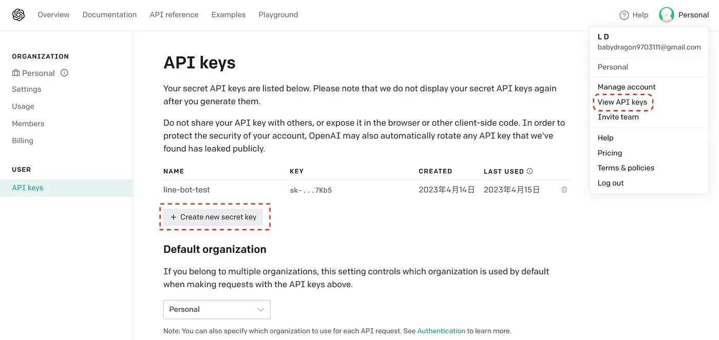 取得 OpenAI 的 API Key，並將它將放入 Auto-GPT 環境檔（圖 8）