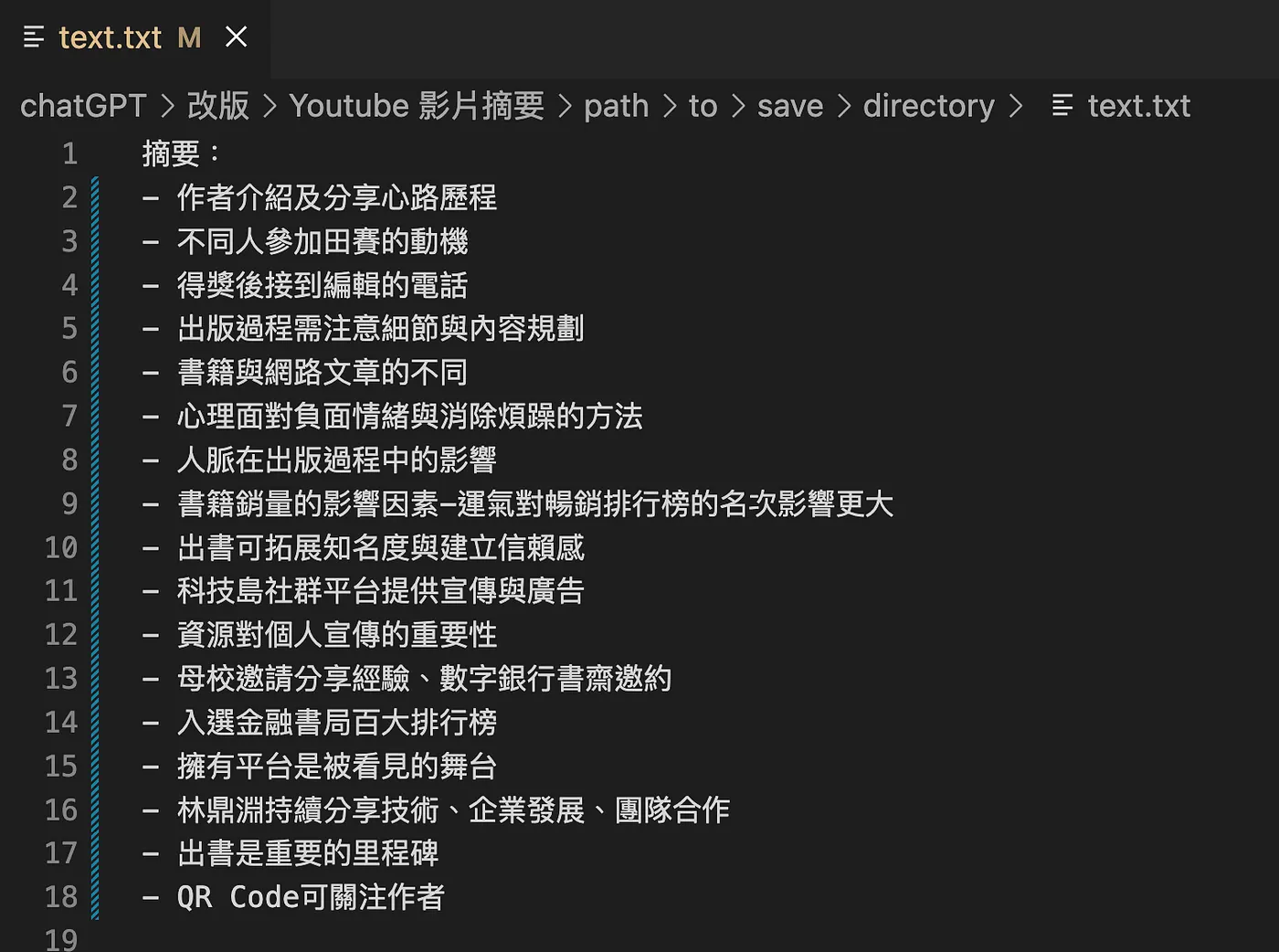 讀者可依照自己的需求再做優化