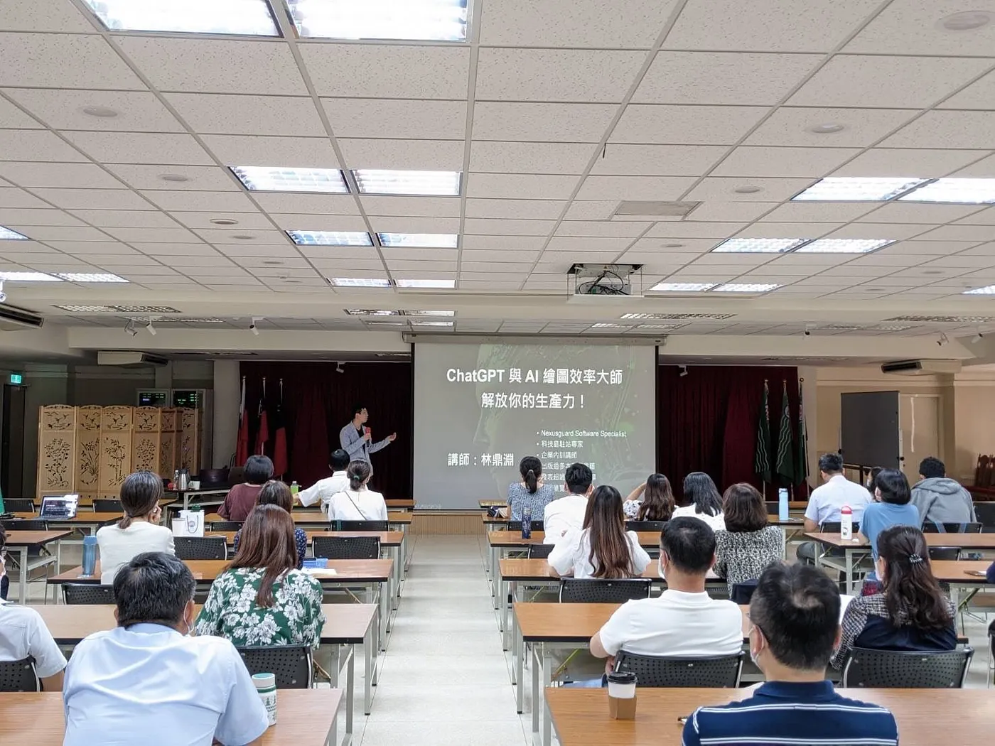 【中華郵政】企業內訓