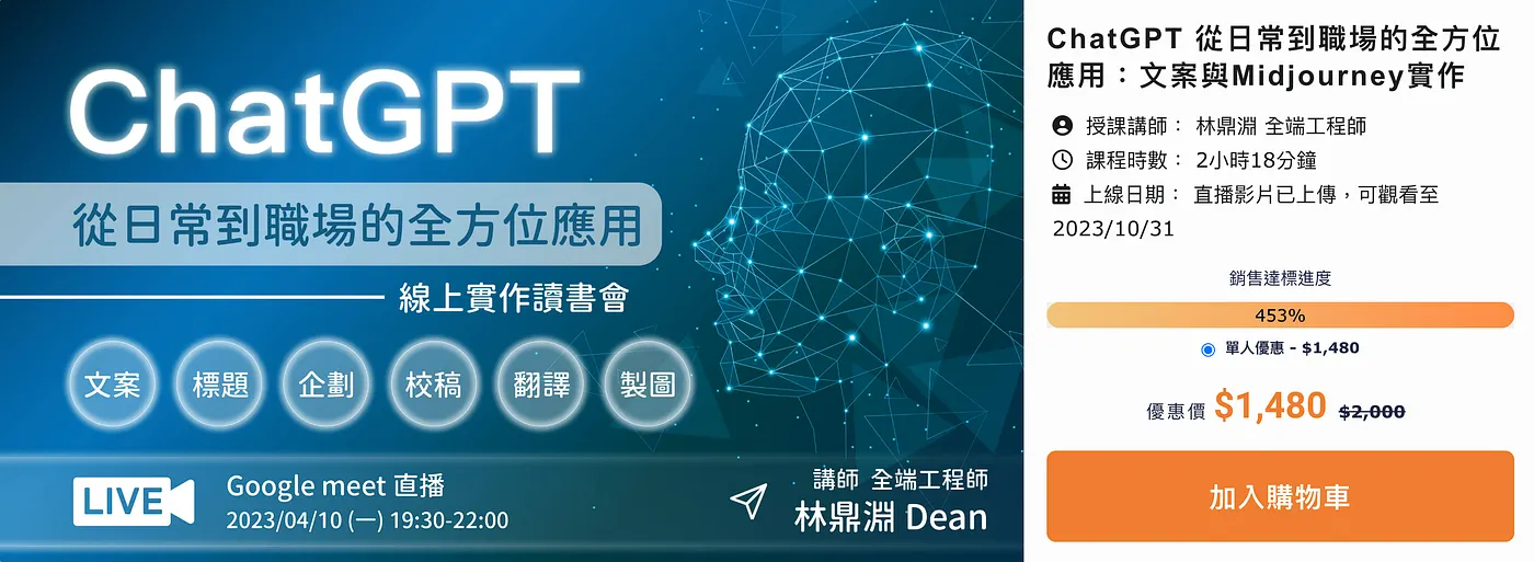 我在這幾個月做了什麼（圖 10）