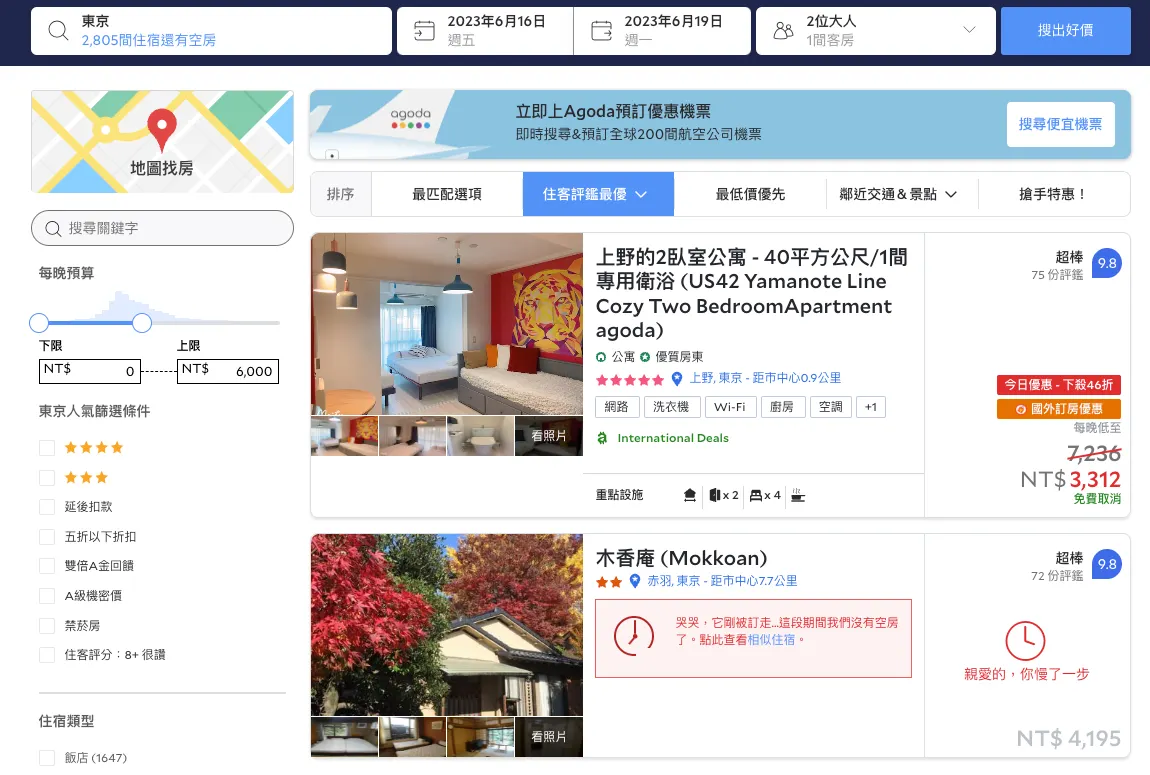 使用 ChatGPT Plugins 的小技巧(圖 14)