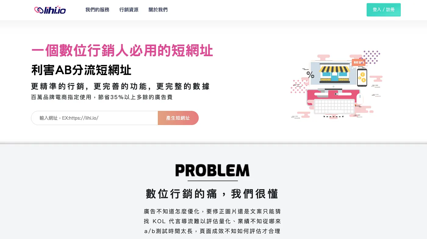 使用 Pretty QR Code 讓你擁有高質感的 QR Code(圖 2)