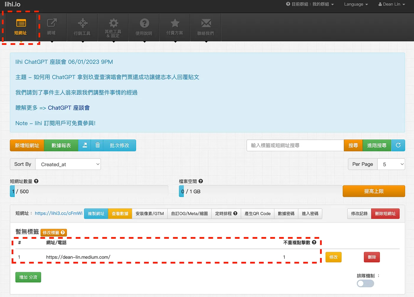 使用 Pretty QR Code 讓你擁有高質感的 QR Code(圖 9)