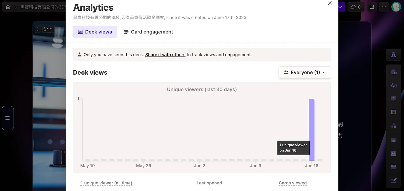 將簡報透過連結、PDF/PPT 分享給大家(圖 19)