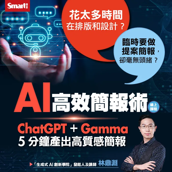 你聽過 5 AM Project 嗎？重點不在早起，而在早起才能做的事！（圖 1）