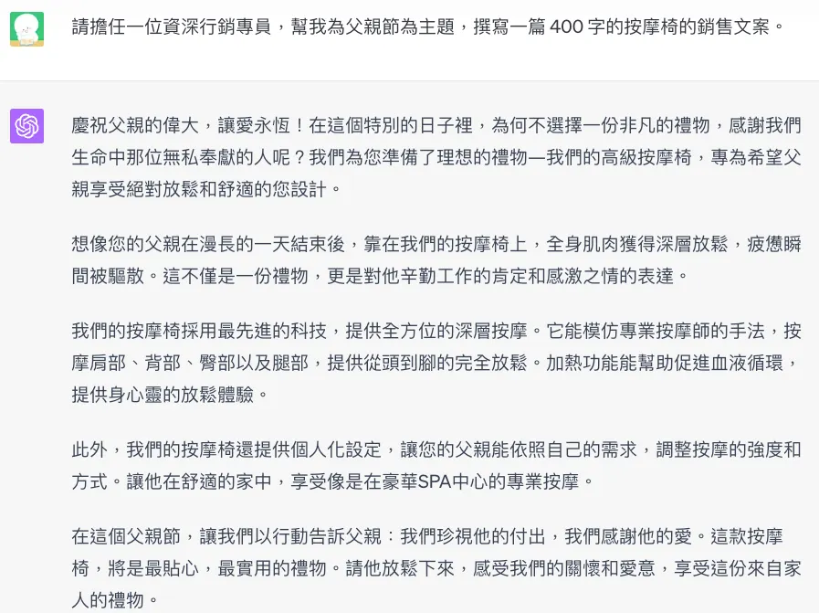 提案企劃＆銷售文案