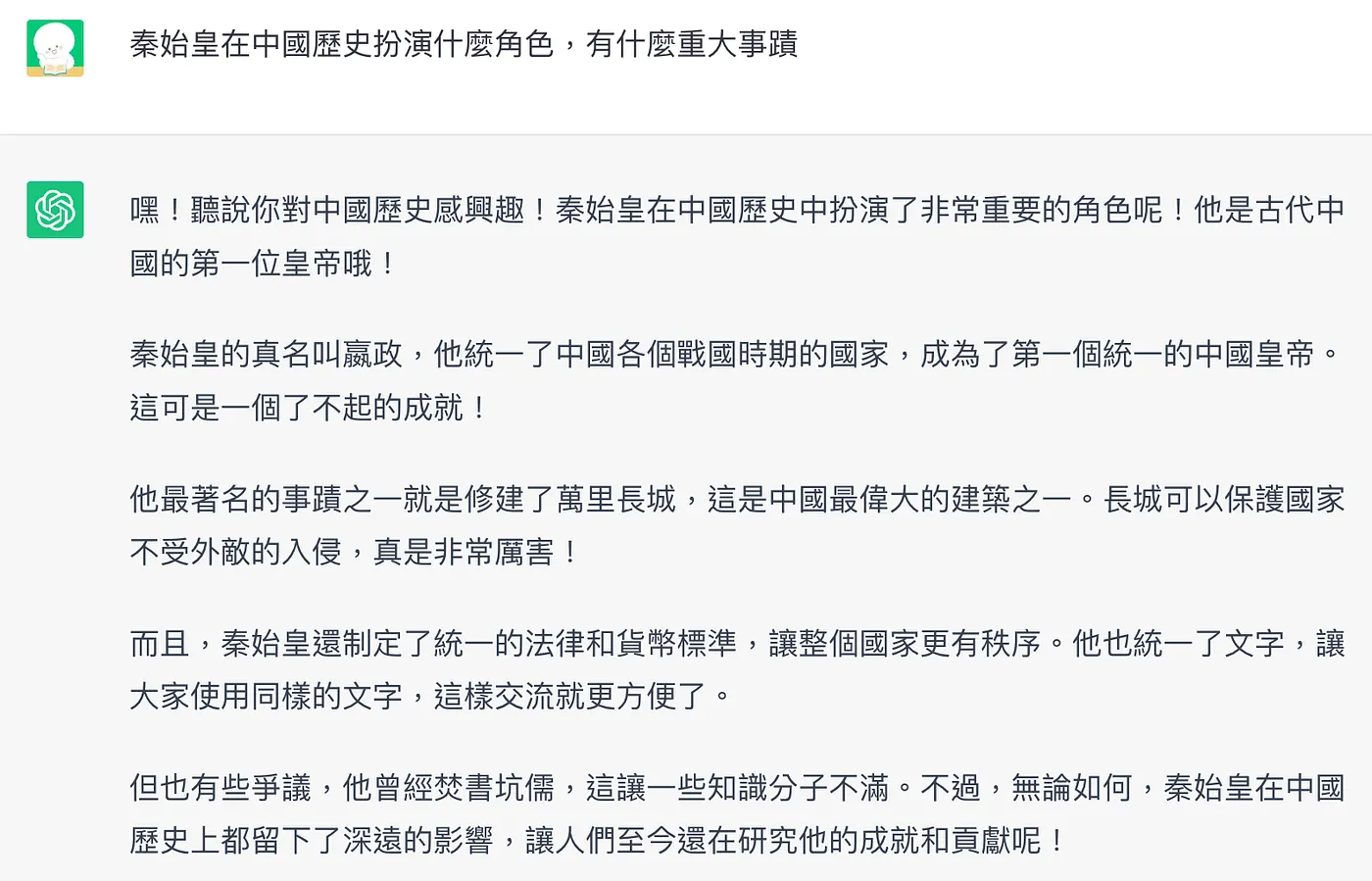 好像有點過度活潑