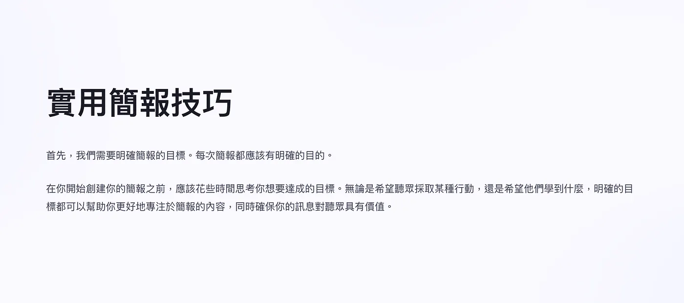 3. 文字太小閱讀體驗差（圖 12）