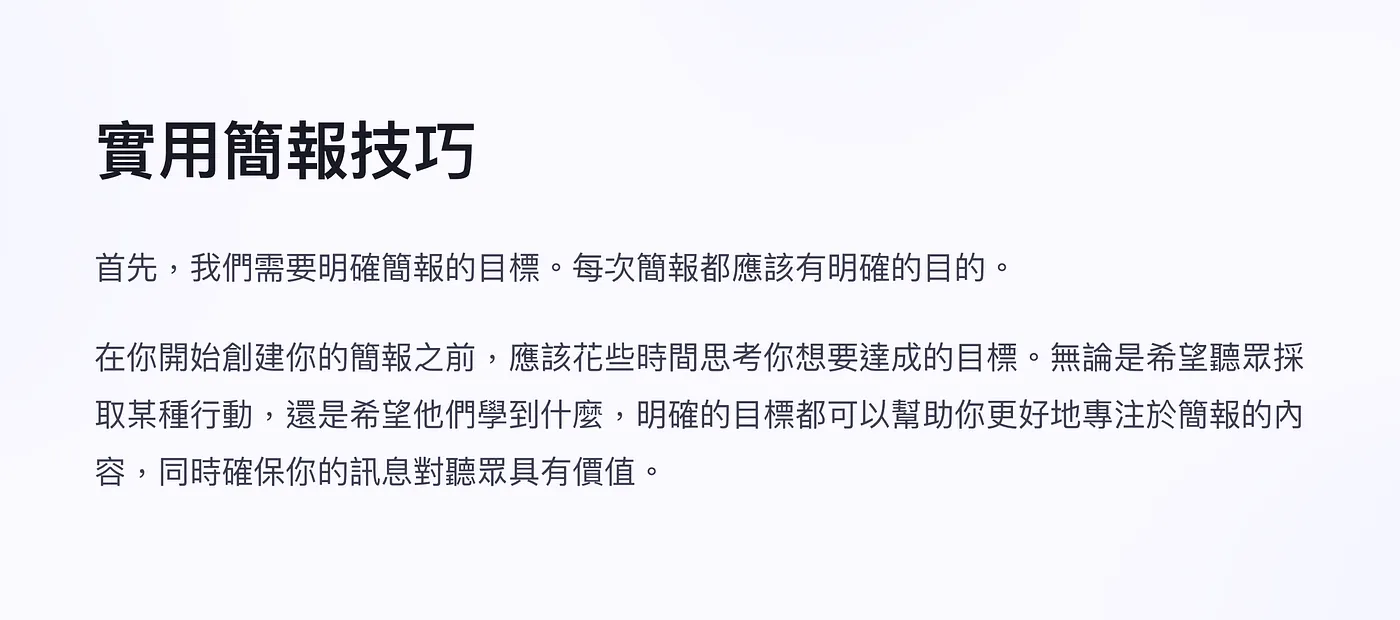 3. 文字太小閱讀體驗差（圖 13）
