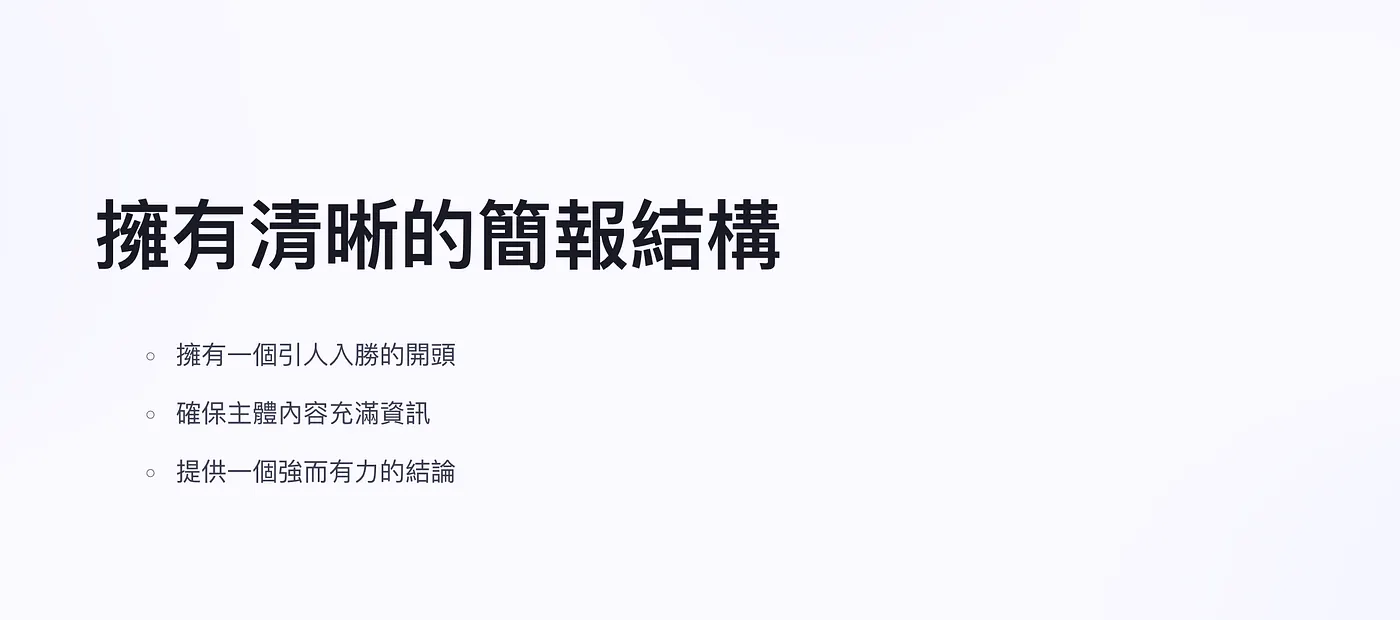 4. 內容與標題比例錯誤（圖 15）