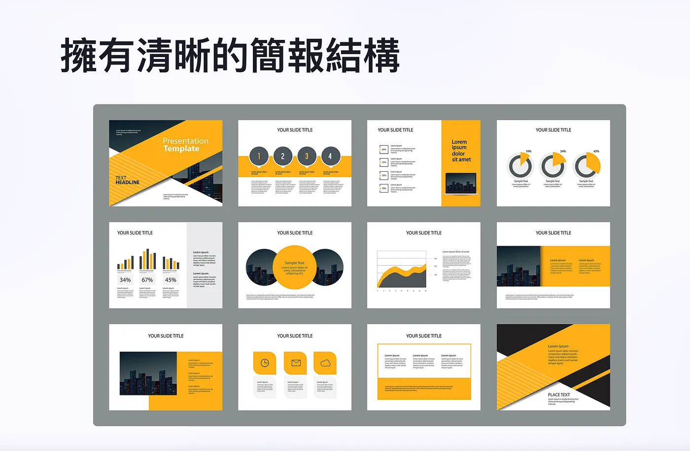 GAMMA 可以在使用時搜尋圖片，或透過 AI 推薦圖片給你