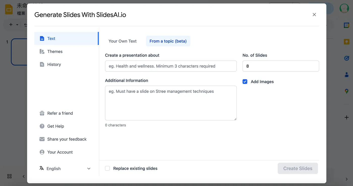 SETP 2:建立一個新的 Google Slide,體驗「SlidesAI」的強大(圖 9)