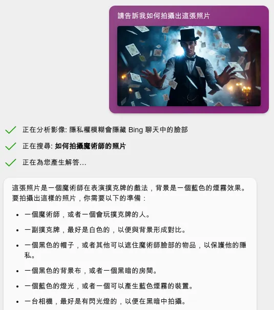 學攝影技巧（圖 9）