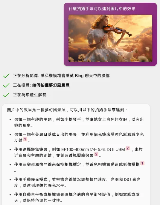 學攝影技巧（圖 11）