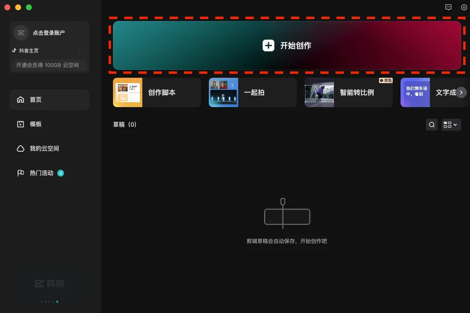 STEP 1:導入影片(圖 2)