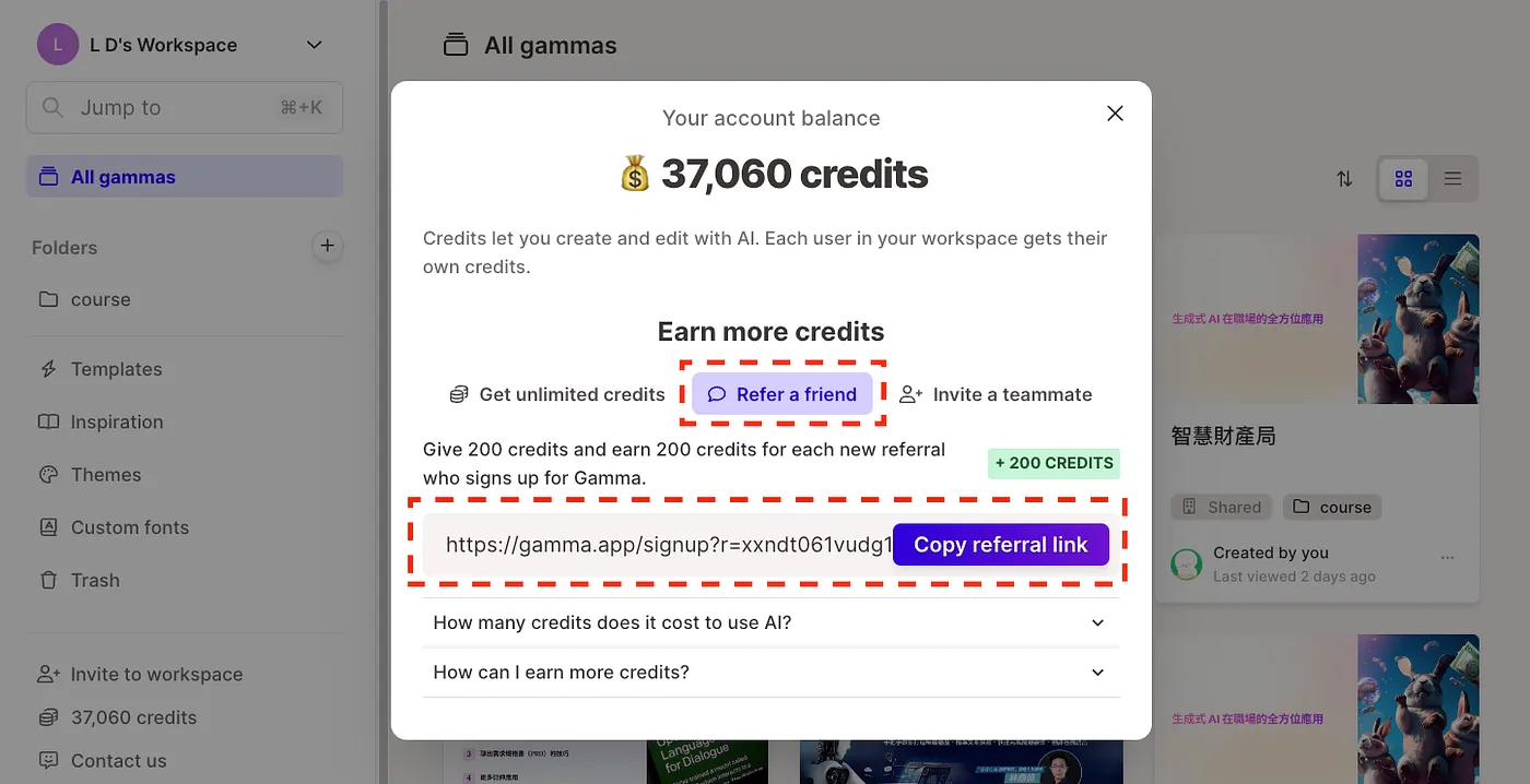 我被 Gamma AI 自動扣錢了！請 ChatGPT 擔任談判專家成功幫我退回 192 美金（圖 2）