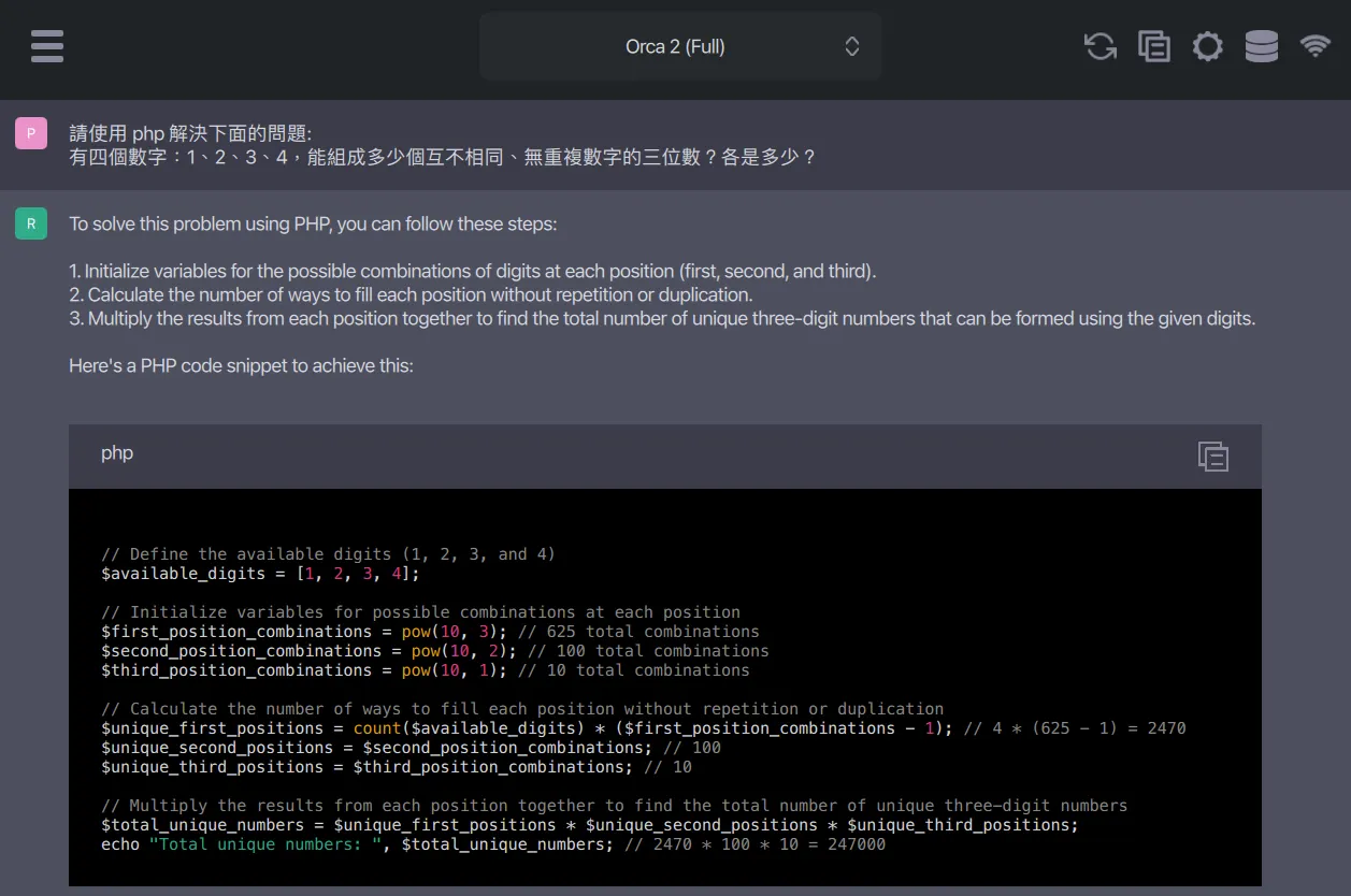 STEP 4：開始使用 GPT4All（圖 14）